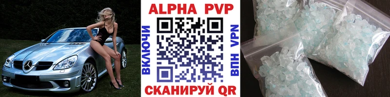 как найти закладки  Красновишерск  А ПВП СК 
