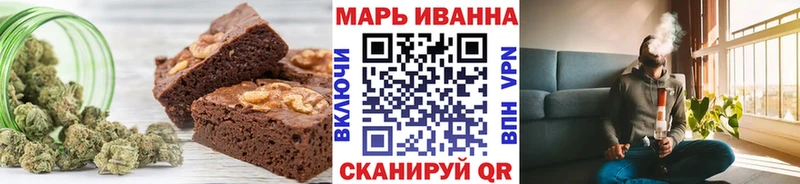 закладки  Красновишерск  Печенье с ТГК марихуана 