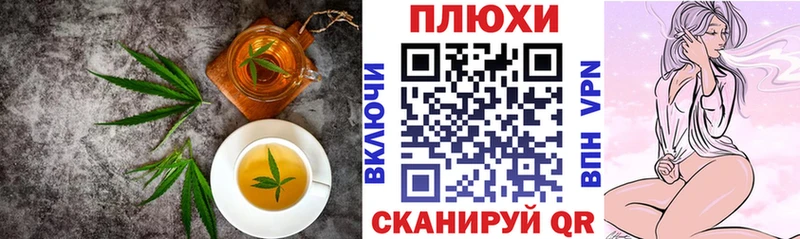 Canna-Cookies конопля Красновишерск