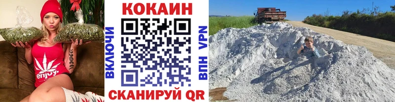 КОКАИН 98%  что такое   Красновишерск 
