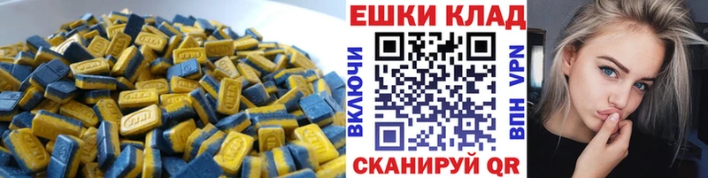 ЭКСТАЗИ Cube  Красновишерск 