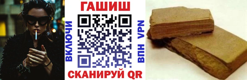 наркота  Красновишерск  Гашиш Premium 