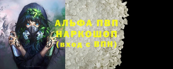 мет Заволжье