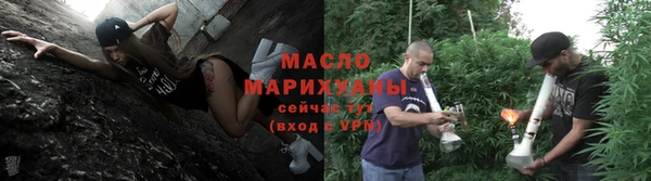 альфа пвп Осинники