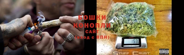 мяу мяу кристалл Осташков