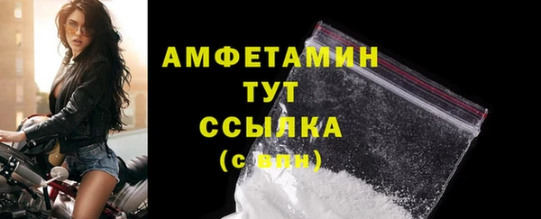 мяу мяу кристалл Осташков