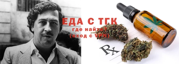 мяу мяу кристалл Осташков
