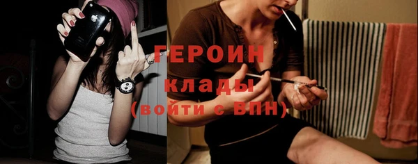 альфа пвп Осинники