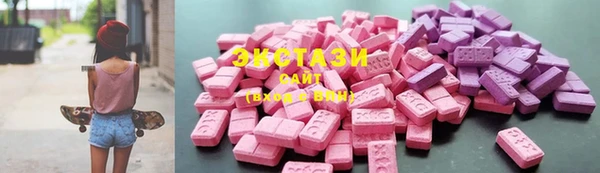 mdma Бердск