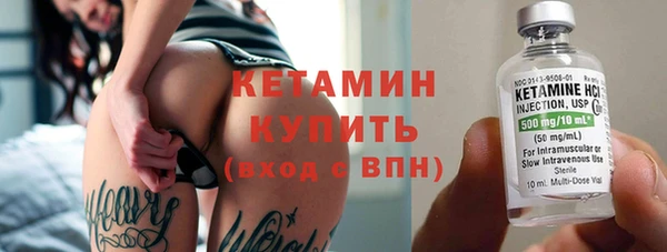 альфа пвп Осинники