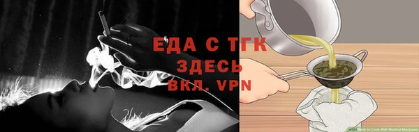 мяу мяу кристалл Осташков