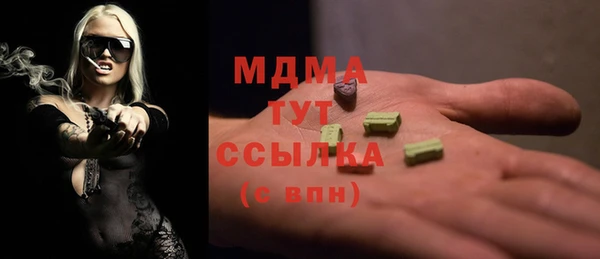 мяу мяу кристалл Осташков