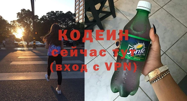 альфа пвп Осинники