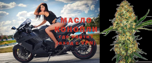 мяу мяу кристалл Осташков