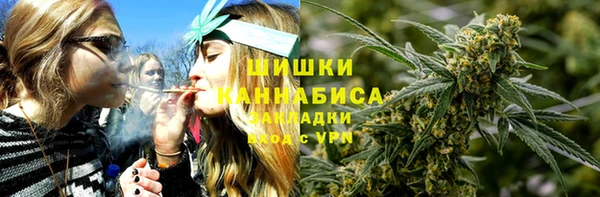 метамфетамин Ачинск