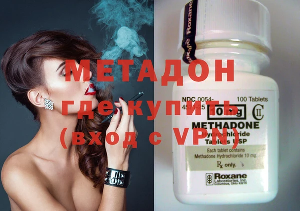mdma Бердск