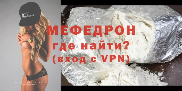 MDMA Premium VHQ Заводоуковск