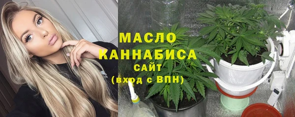 мяу мяу кристалл Осташков