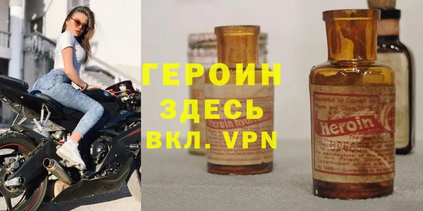 альфа пвп Осинники