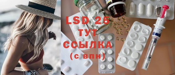 альфа пвп Осинники