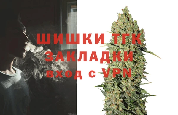 альфа пвп Осинники