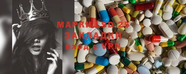 мяу мяу кристалл Осташков