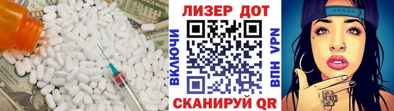 дарнет шоп  Красновишерск  LSD-25 экстази ecstasy 