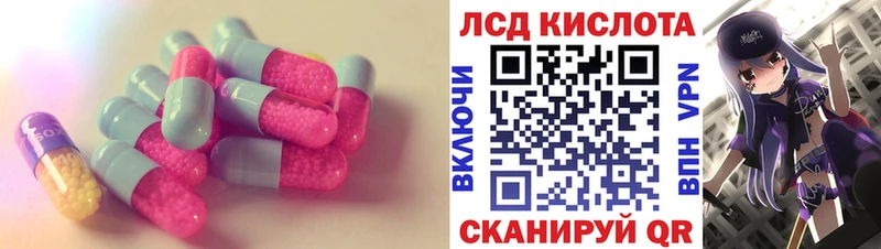 LSD-25 экстази кислота Красновишерск