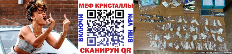 МЕФ мяу мяу  даркнет сайт  Красновишерск 