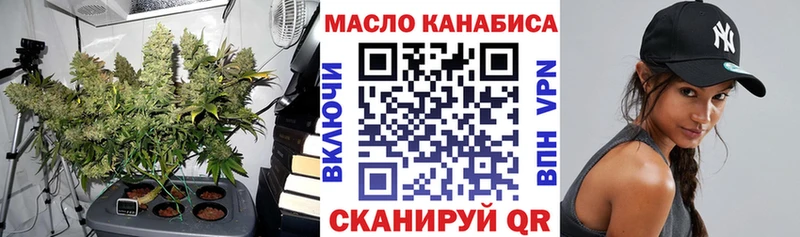 mega ONION  Красновишерск  ТГК жижа  купить наркотик 