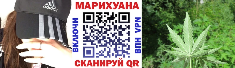 МАРИХУАНА план  Красновишерск 